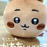 ちいかわマーケットのお買い物