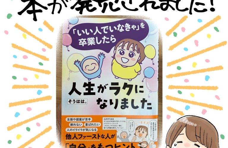 Dearそうははちゃん。 │ ちえの輪