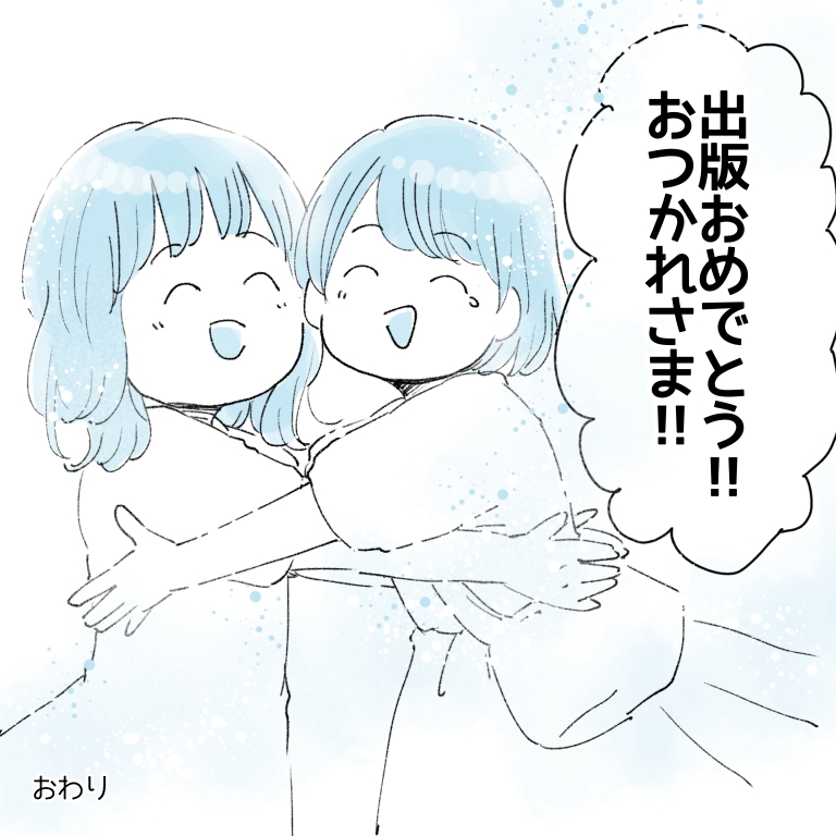 Dearそうははちゃん。 │ ちえの輪